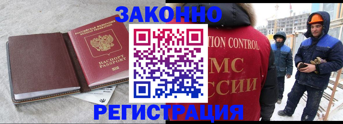 пропишу в квартире в Красноперекопске