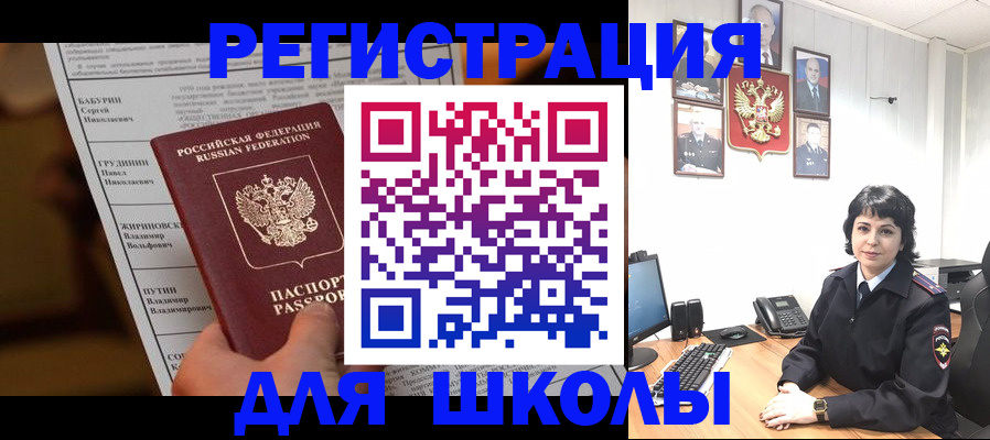 форма 3 в Красноперекопске